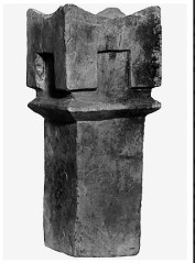 Four horned altar from the biblical site of Megiddo, dating from the 10th century BC.  Copyright the Oriental Institute, University of Chicago.
